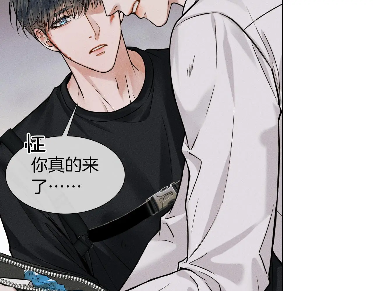 第63话 我从未如此害怕过 第63页