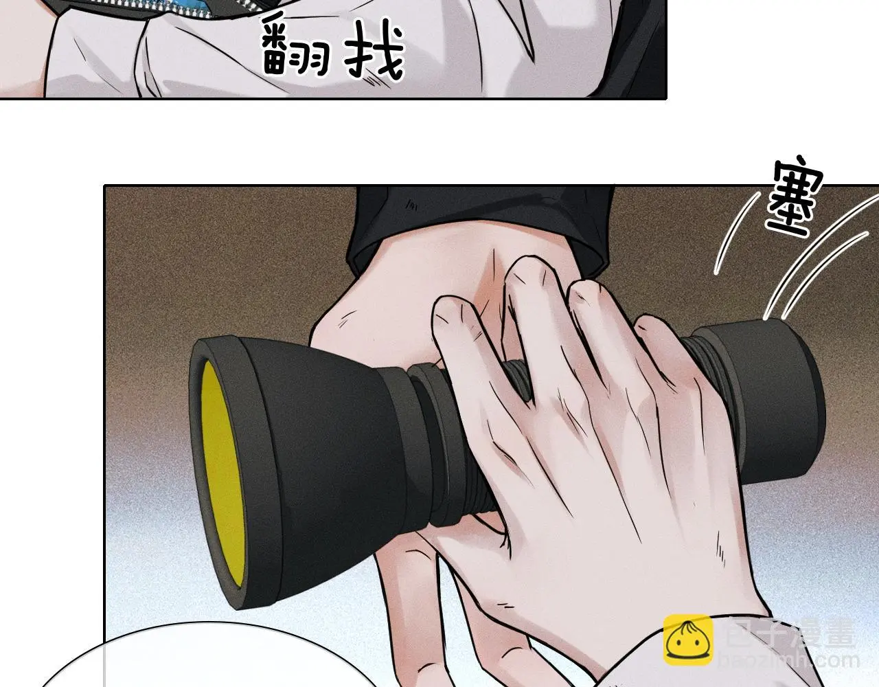 第63话 我从未如此害怕过 第64页