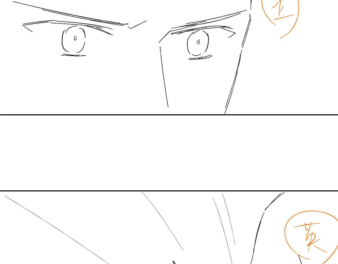 第63话 我从未如此害怕过 第72页