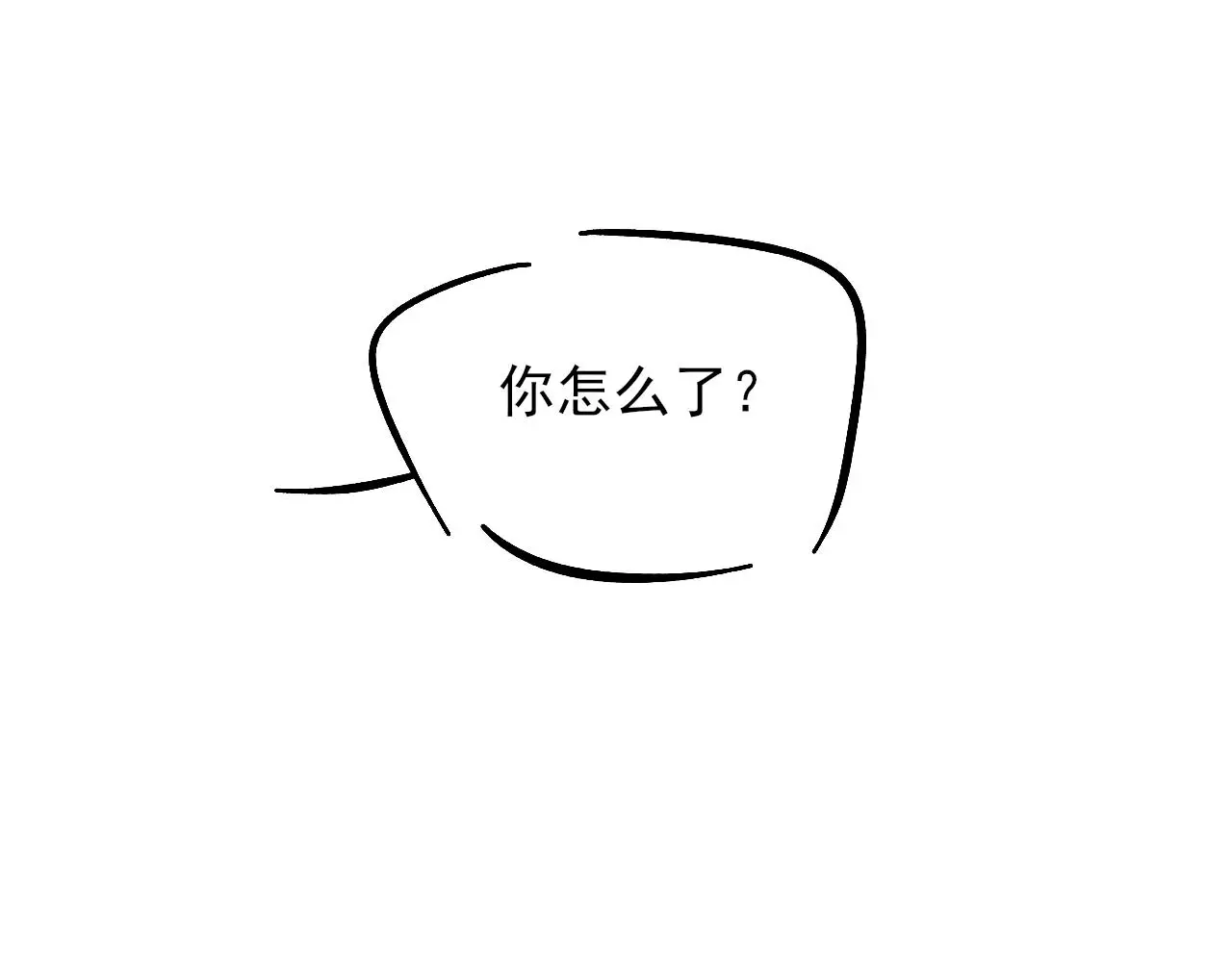 第63话 我从未如此害怕过 第74页