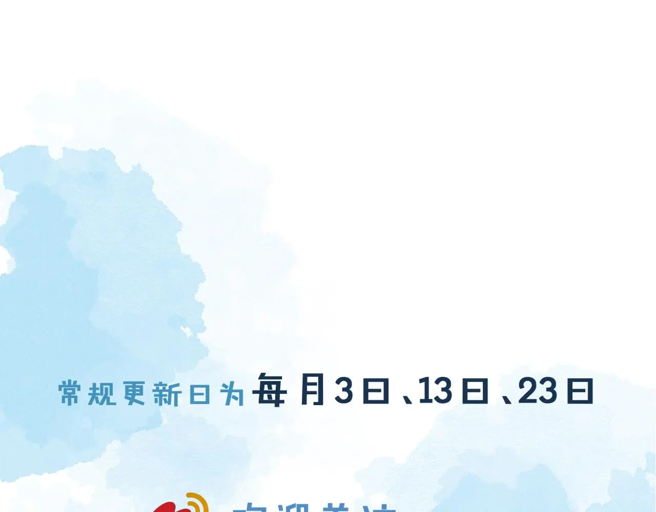 第63话 我从未如此害怕过 第75页