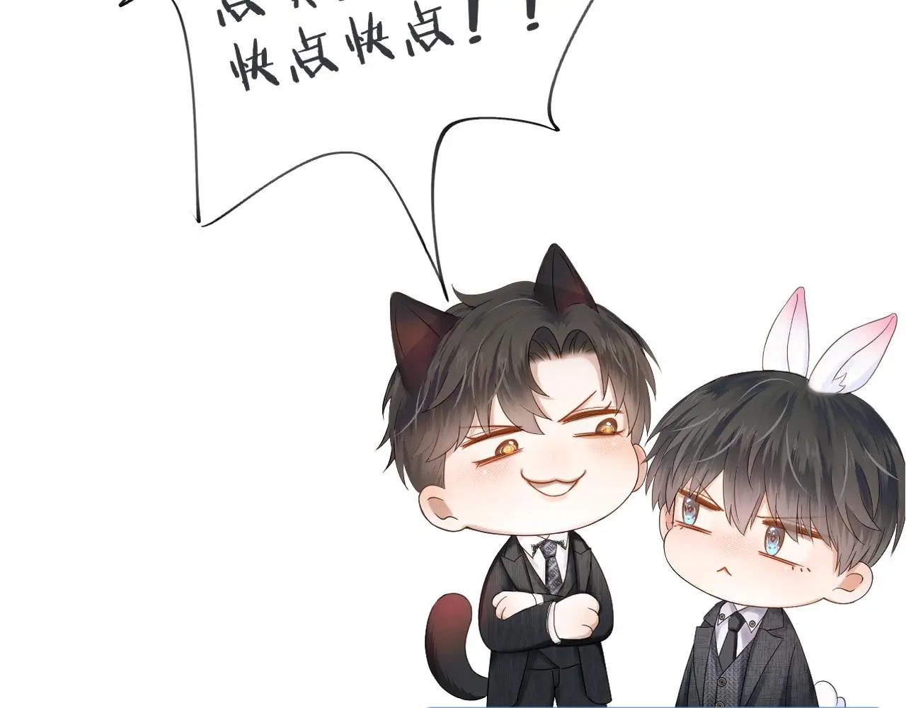 第63话 我从未如此害怕过 第77页