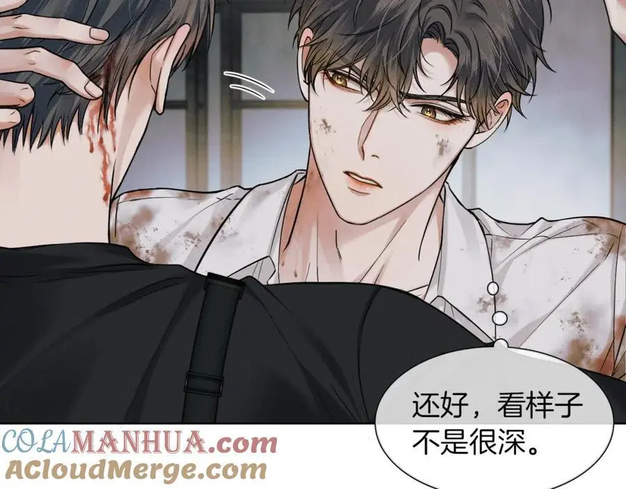 第64话 从未有过如此柔软 第13页