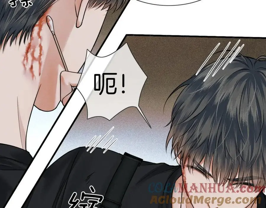 第64话 从未有过如此柔软 第16页