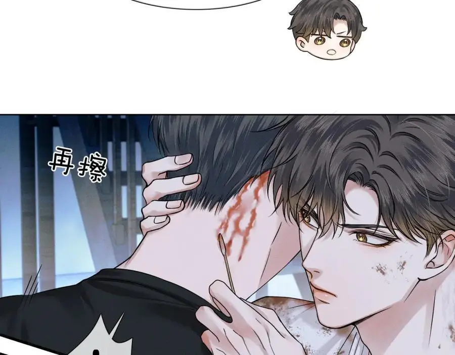 第64话 从未有过如此柔软 第18页
