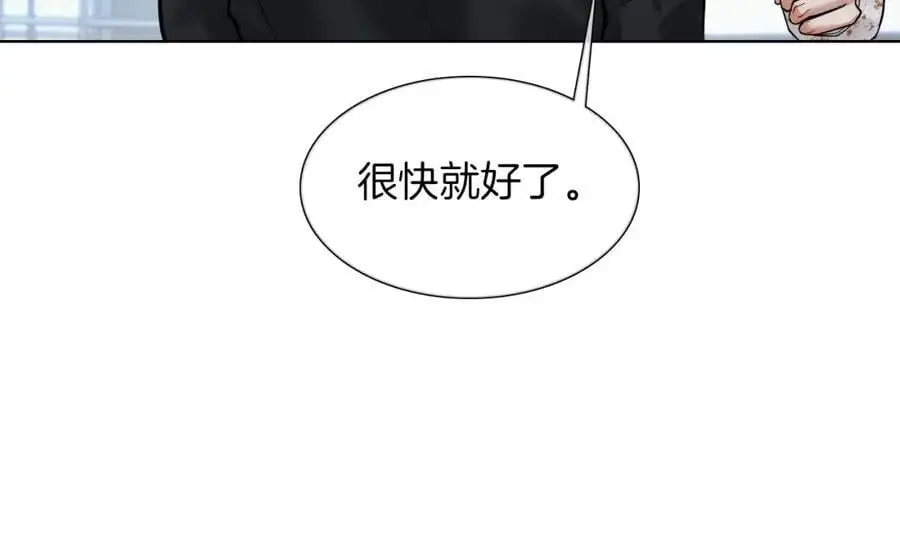 第64话 从未有过如此柔软 第29页