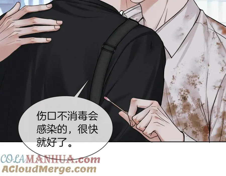 第64话 从未有过如此柔软 第31页