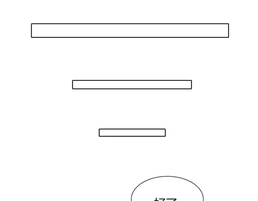 第64话 从未有过如此柔软 第32页