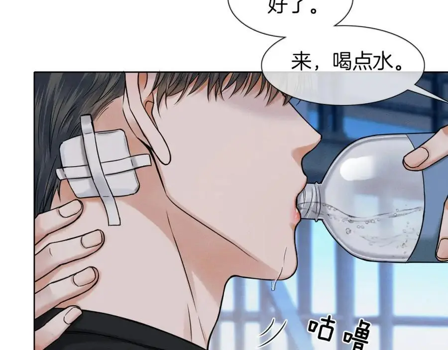 第64话 从未有过如此柔软 第33页