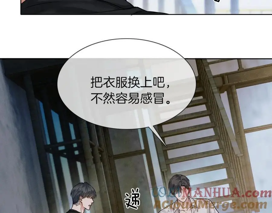 第64话 从未有过如此柔软 第34页