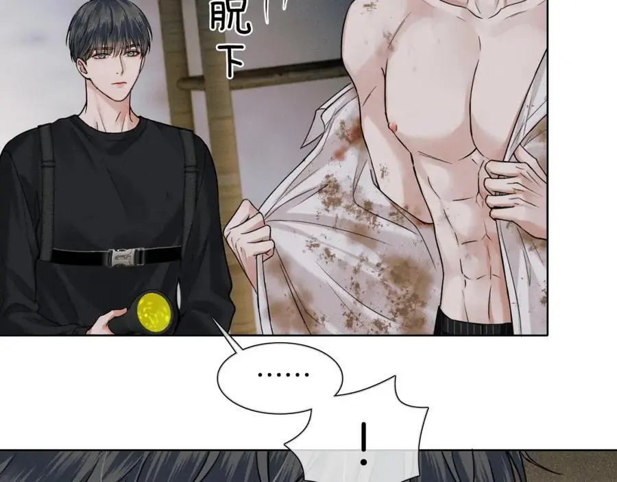 第64话 从未有过如此柔软 第36页