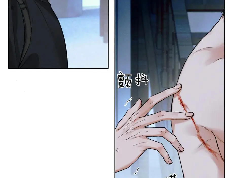 第64话 从未有过如此柔软 第44页