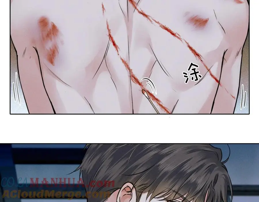 第64话 从未有过如此柔软 第46页