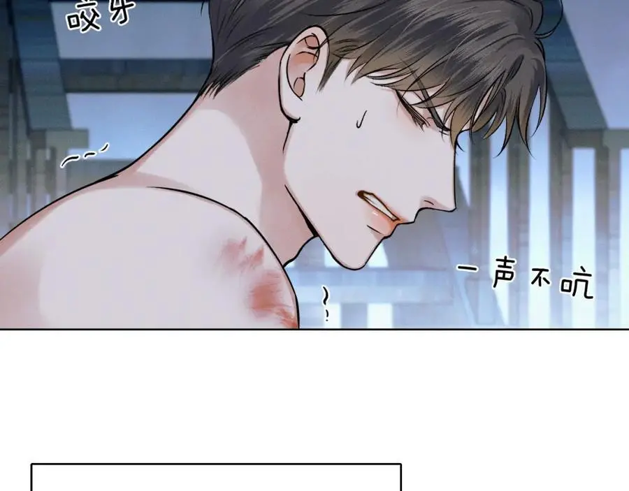 第64话 从未有过如此柔软 第48页