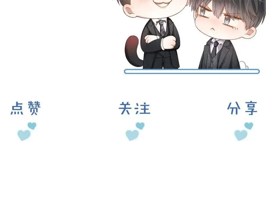 第64话 从未有过如此柔软 第60页