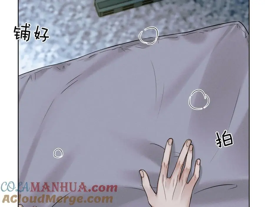 第65话 患难见真情 第7页