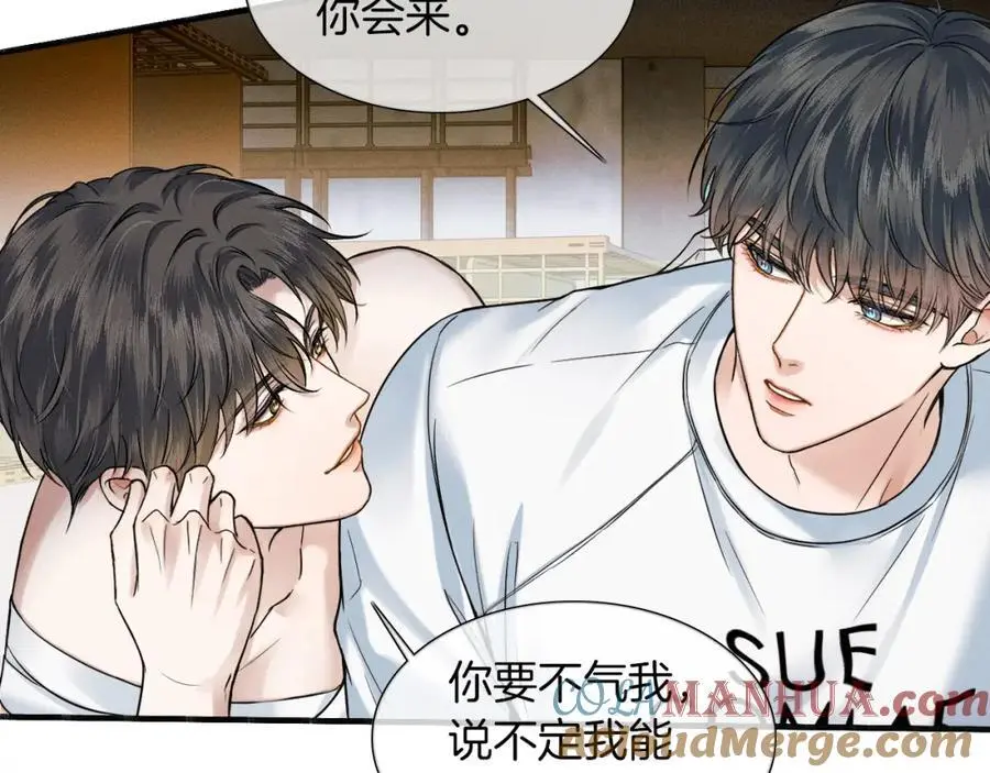 第65话 患难见真情 第13页