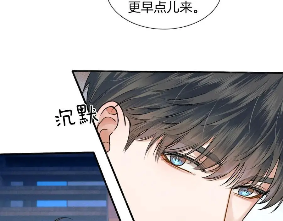 第65话 患难见真情 第14页