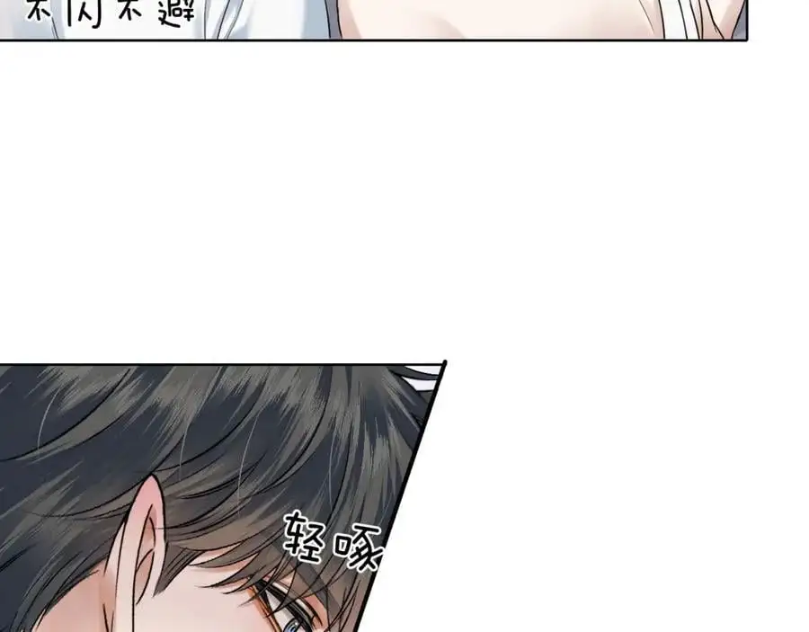 第65话 患难见真情 第18页