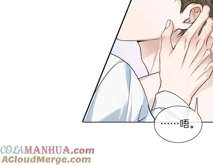 第65话 患难见真情 第22页
