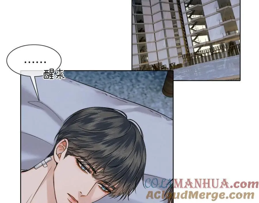 第65话 患难见真情 第31页
