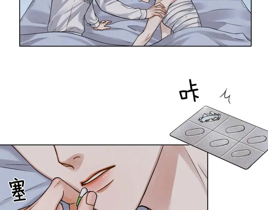 第65话 患难见真情 第35页