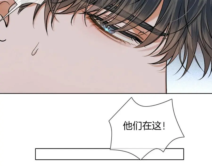 第65话 患难见真情 第47页