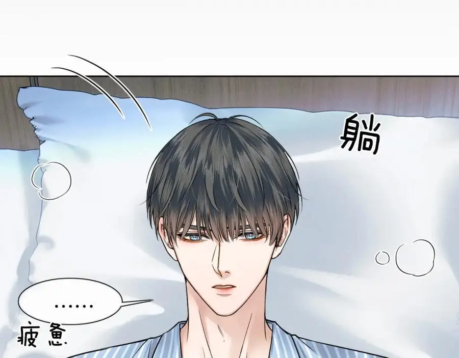 第65话 患难见真情 第54页