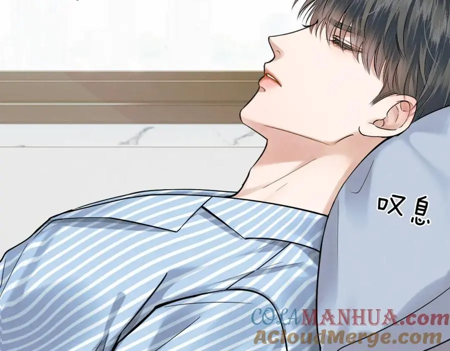 第65话 患难见真情 第61页