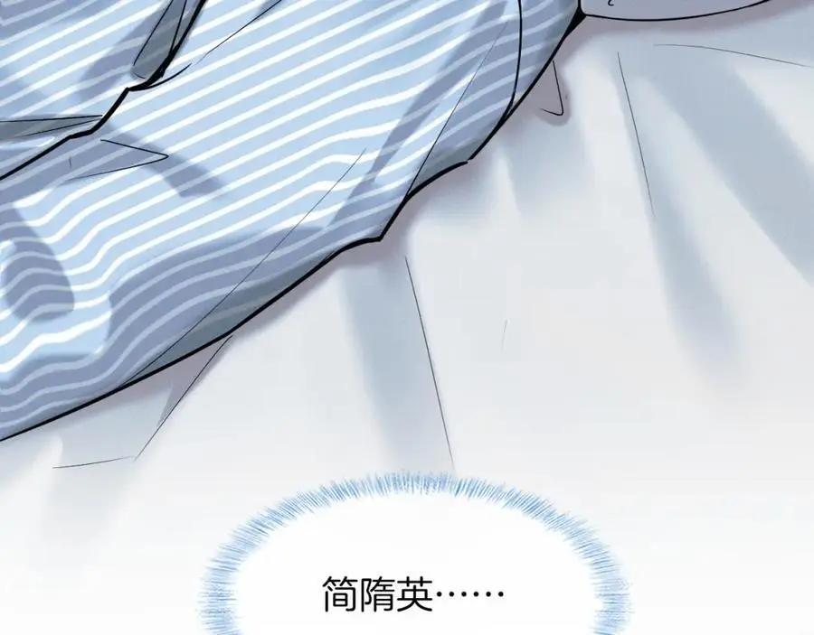 第65话 患难见真情 第62页