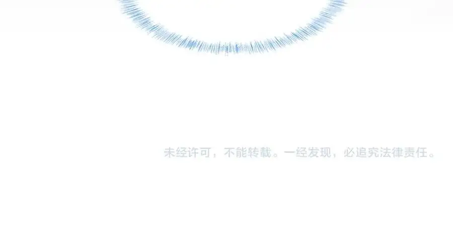 第65话 患难见真情 第63页