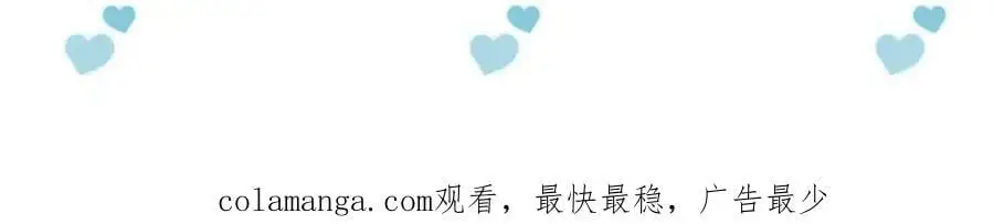 第65话 患难见真情 第75页