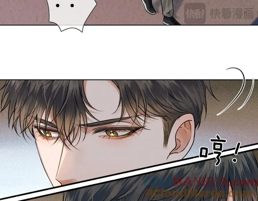 第62话 我绝不让你出事！ 第4页