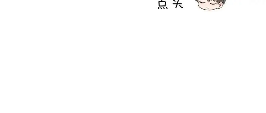 第62话 我绝不让你出事！ 第11页