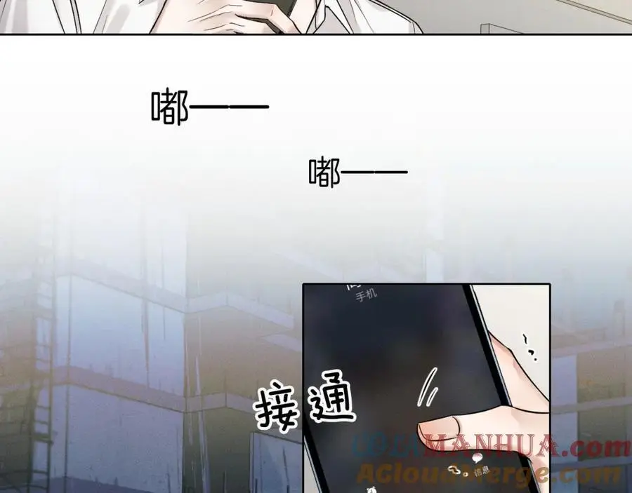 第62话 我绝不让你出事！ 第28页