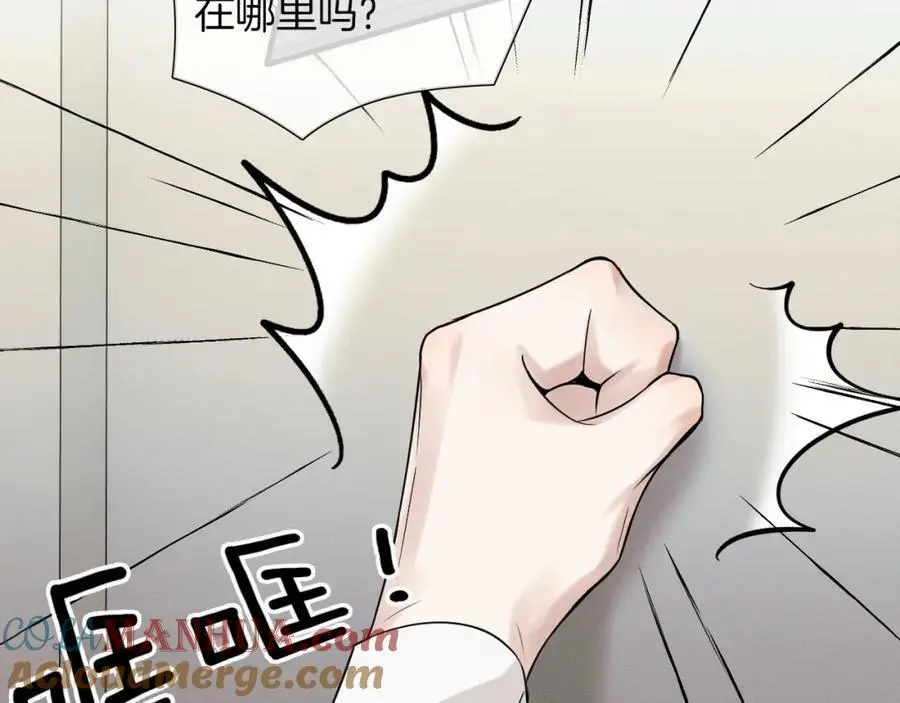 第62话 我绝不让你出事！ 第37页
