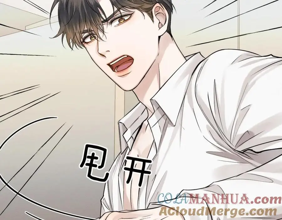 第62话 我绝不让你出事！ 第49页