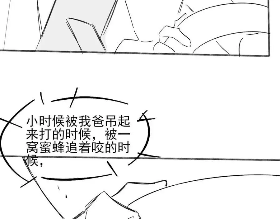 第62话 我绝不让你出事！ 第56页