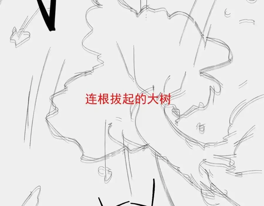 第62话 我绝不让你出事！ 第62页