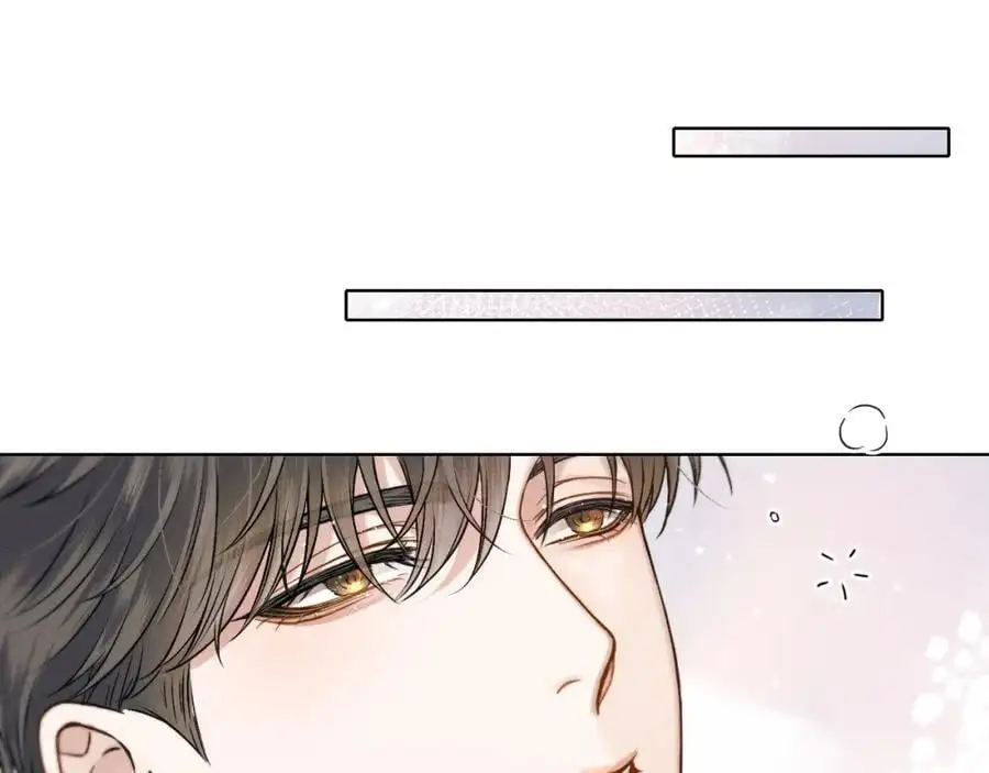第66话 这是你自己送上门的 第14页
