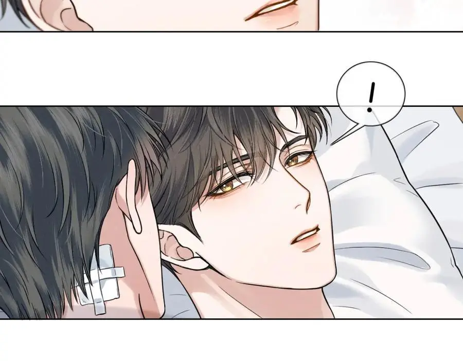 第66话 这是你自己送上门的 第15页