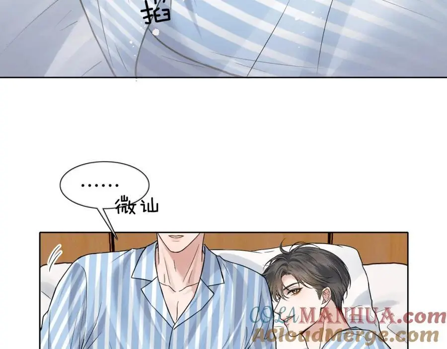 第66话 这是你自己送上门的 第22页