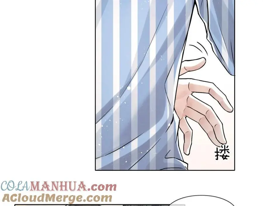 第66话 这是你自己送上门的 第31页