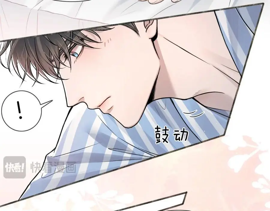 第66话 这是你自己送上门的 第38页