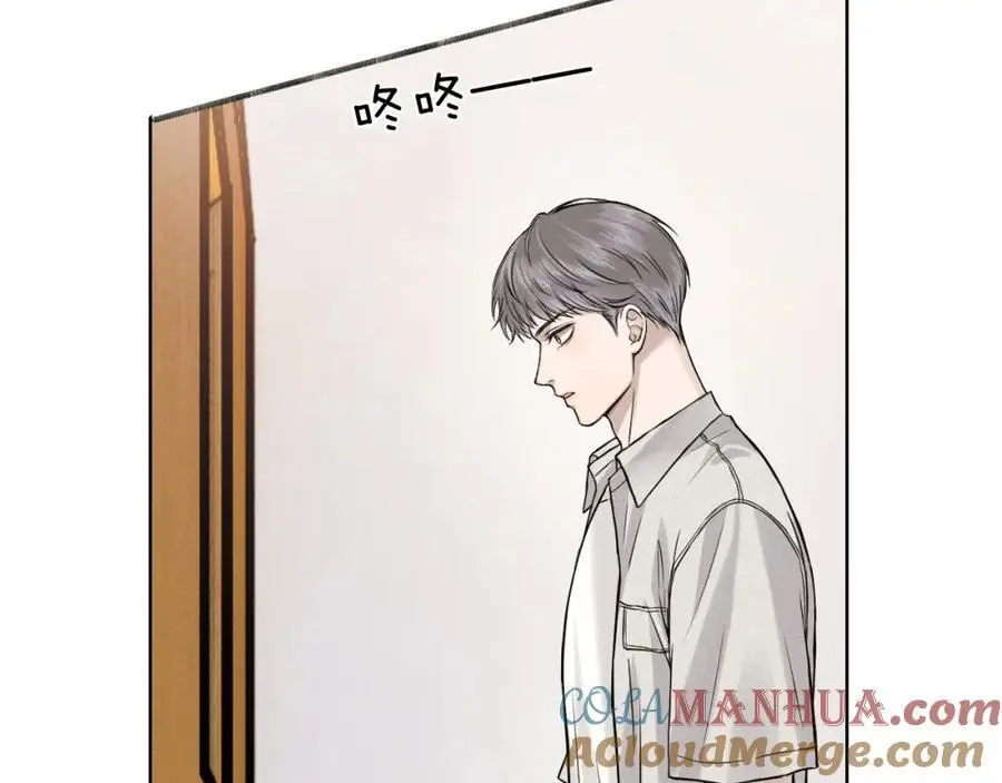 第66话 这是你自己送上门的 第40页