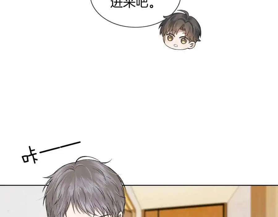 第66话 这是你自己送上门的 第42页