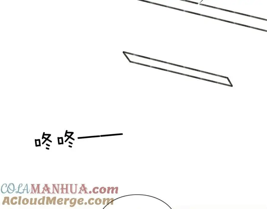 第66话 这是你自己送上门的 第61页