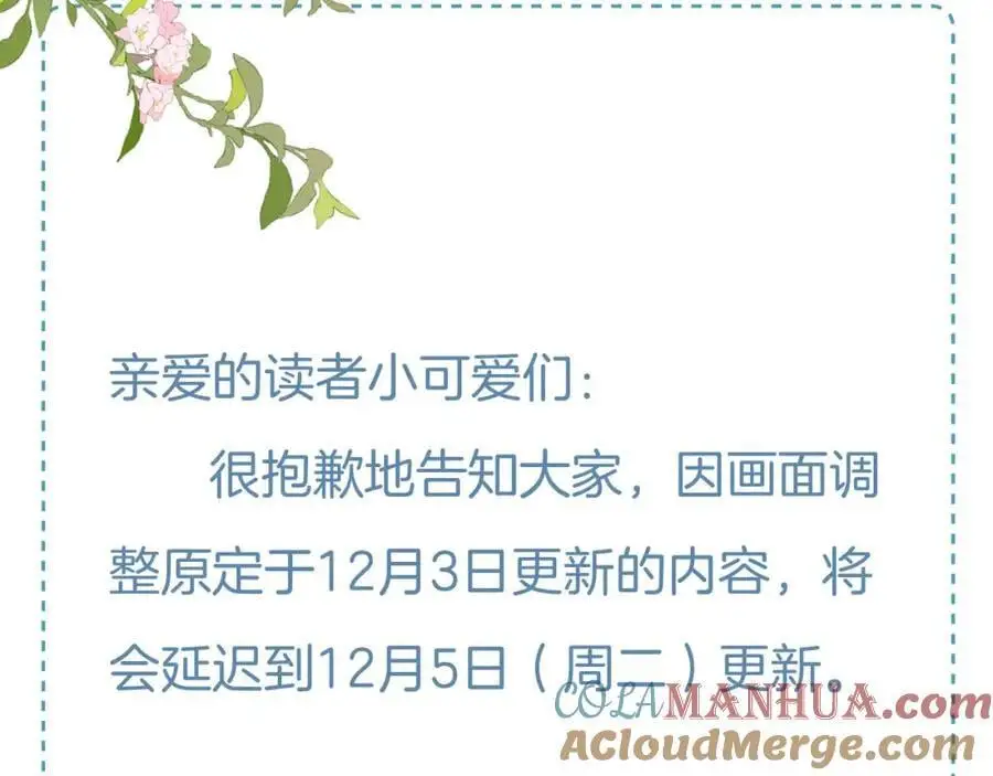 延更条 第2页