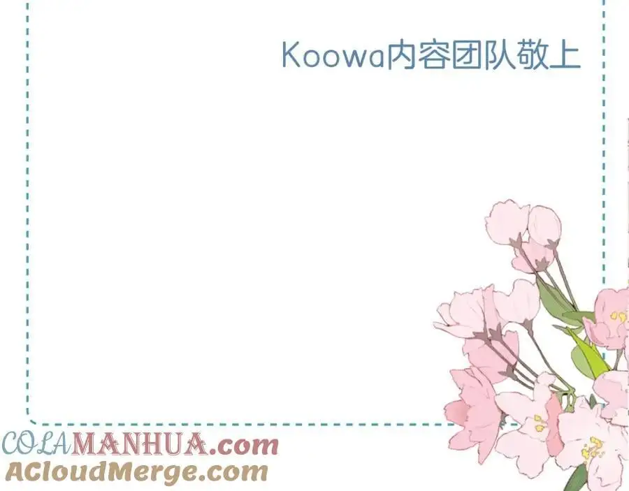 延更条 第3页