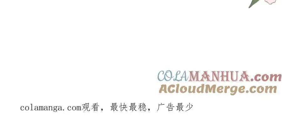 延更条 第4页
